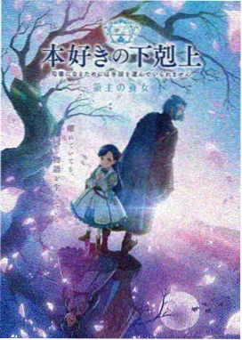 夕颜动漫在线观看 无广告