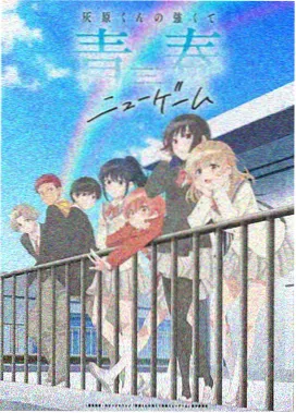 夕颜全集播放 最新一集